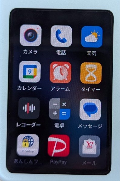 nubia Flip 2 ホワイト 本体 nubia Flip 2｜スマートフォン｜製品｜Y!mobile - 格安SIM