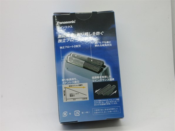 パナソニック ツインエクス シェーバー 2枚刃 シルバー ES4910PP-SC パナソニック ツインエクス メンズシェーバー 2枚刃 シルバー調