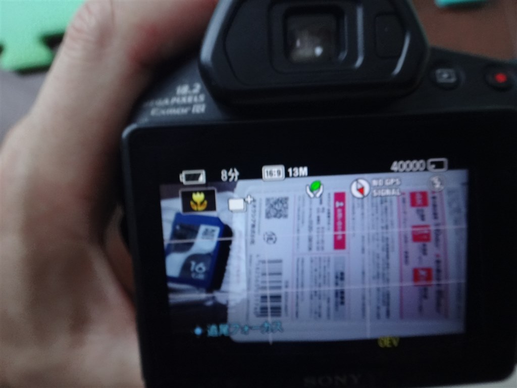 1テラのSDカードの動作可能報告です』 SONY サイバーショット DSC