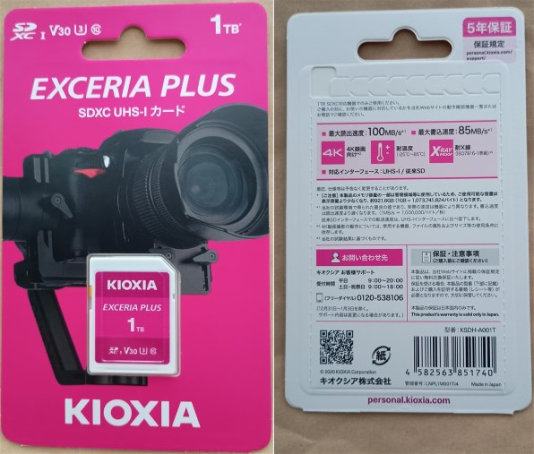 SONY サイバーショット DSC-HX200V 価格比較 - 価格.com
