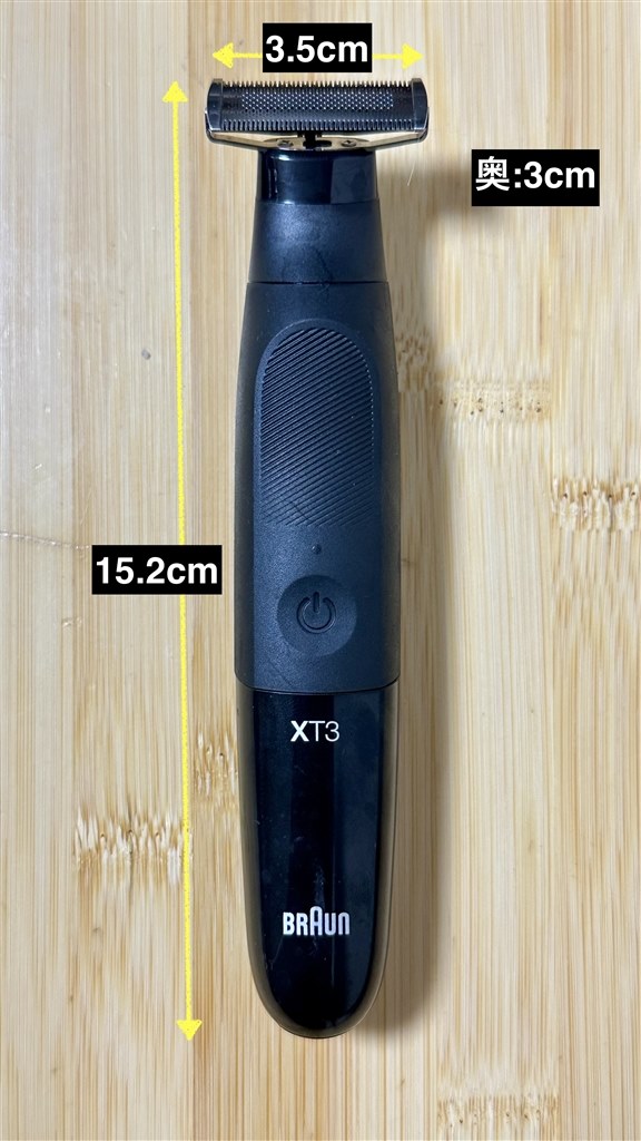 ブラウン ボディ&フェイスグルーマー 4Dブレード PRO X XT3000 BRAUN