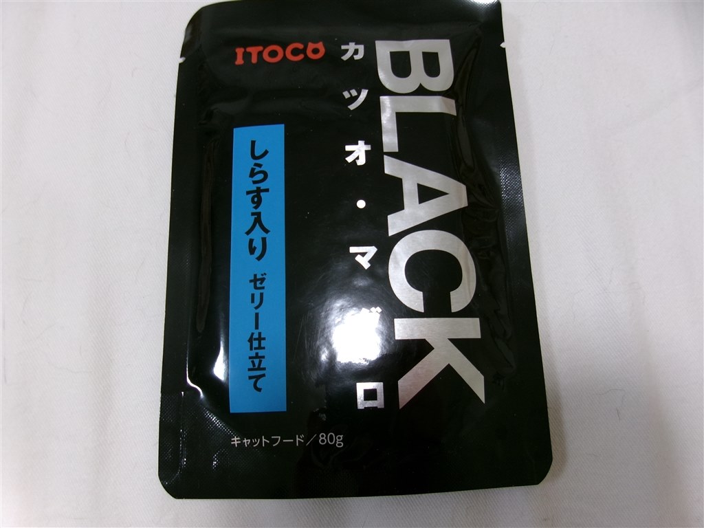 potato品にて購入不可でお願いします。 見た目と違い、美味しい』 イトウアンドカンパニーリミテッド