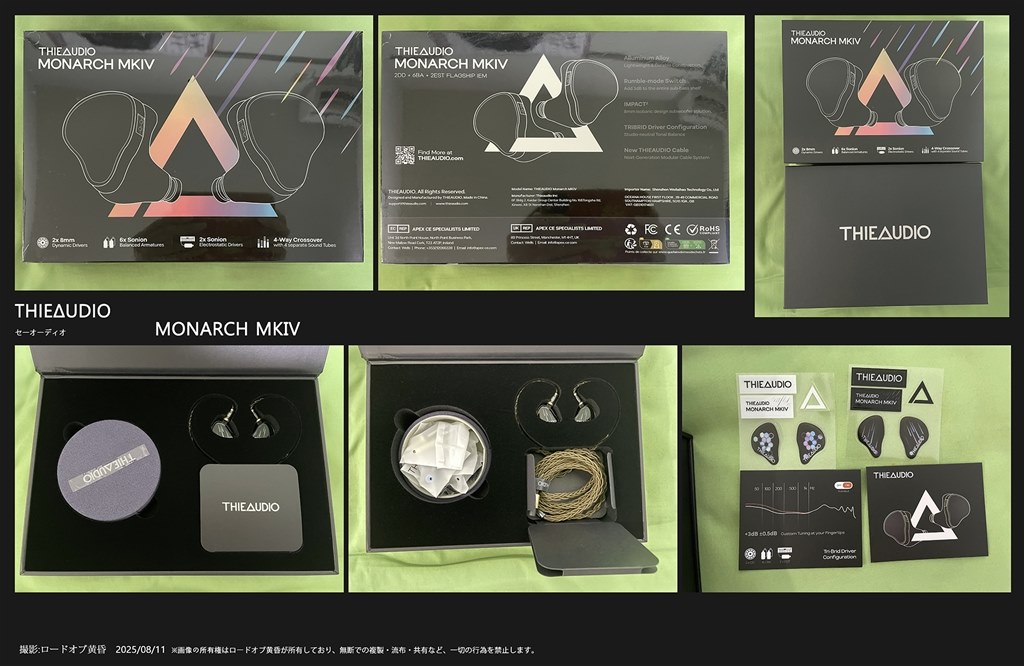 Thieaudio Monarch MKIV MK4 美品 THIEAUDIO Monarch MKIV 価格比較