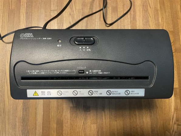 オーム電機 SHR-X201 価格比較 - 価格.com