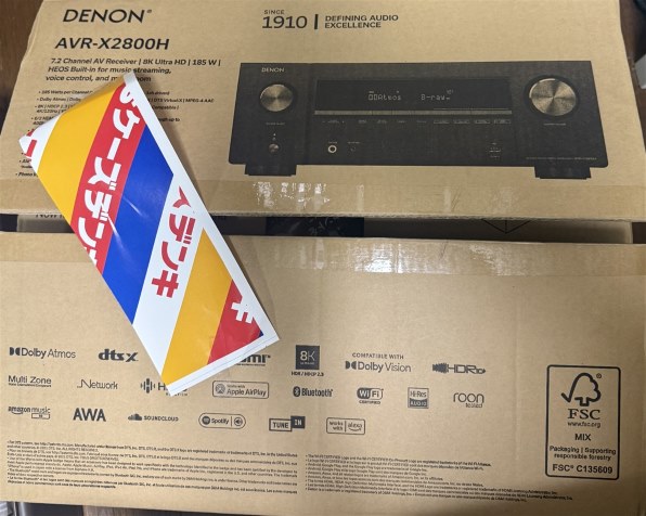 DENON AVR-X2800H 価格比較 - 価格.com