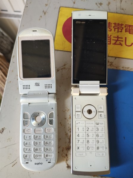 SHARP SH001 レッド折りたたみ式携帯電話 Amazon.co.jp: Sharp SH001 Garnet Red Mobile Phone White Rom