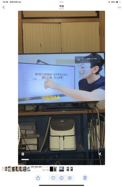 【美品】 SONY AQUOS 4K 4T-C42DJ1 42型 2022年 Amazon.co.jp: シャープ 42V型 液晶 テレビ AQUOS 4T-C42DJ1 4K
