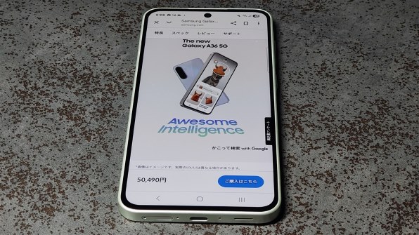サムスン Galaxy A36 5G SIMフリー [オーサム ラベンダー]投稿画像