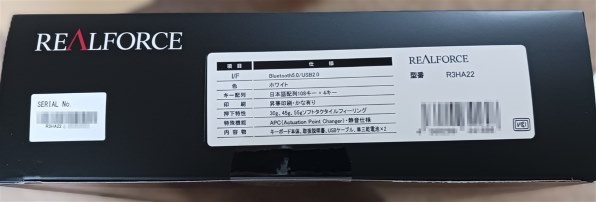 東プレ REALFORCE R3 R3HA22 [スーパーホワイト/スーパーホワイト