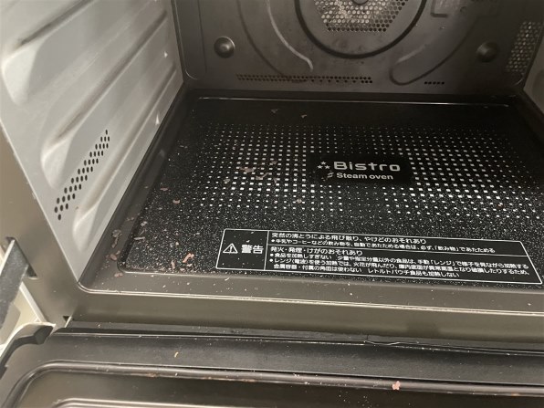 Panasonic ビストロ NE-CBS2700-K 2020年製 Panasonic ビストロ NE-CBS2700-K 2020年製 20年製最上位モデル