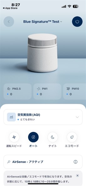 ブルーエア Blue Signature SP4i 112935 [ライトグレー]投稿画像・動画