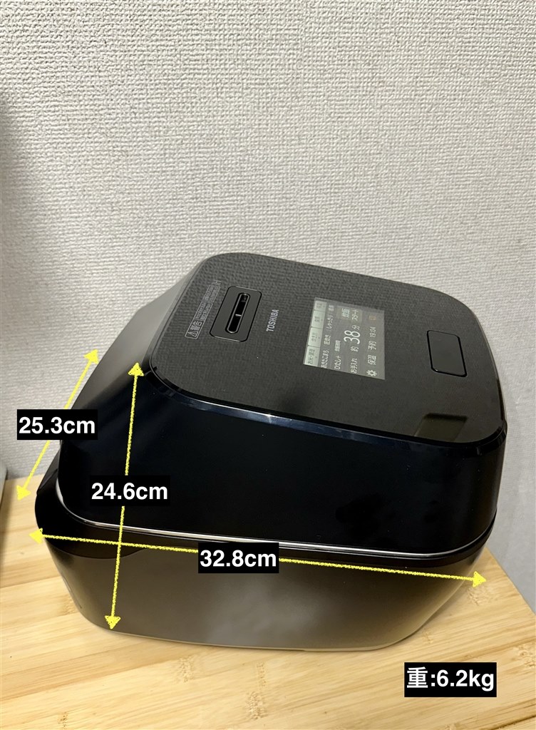 いろいろな要素を盛り込んだ美味しいお米を楽しめる炊飯器』 東芝 真空