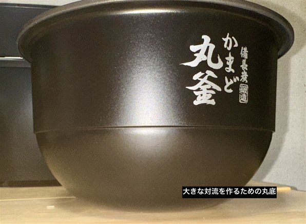 東芝 真空圧力IH RC-10ZWX(K) [グランブラック] 価格比較 - 価格.com