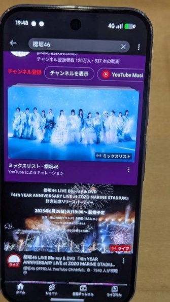新品-Google Pixel 10 本体 128GB Frost SIMフリー Google Google Pixel 10 128GB SIMフリー [Frost] 価格比較