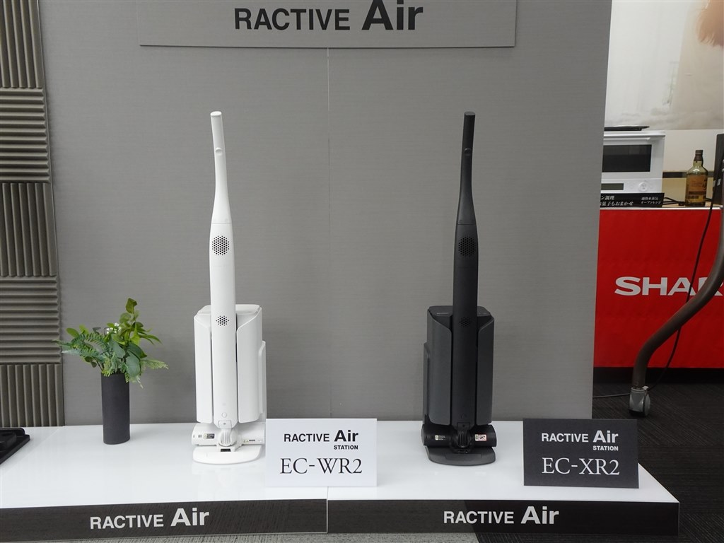 RACTIVE Airの自動ゴミ収集機能付き第2世代上位モデル』 シャープ