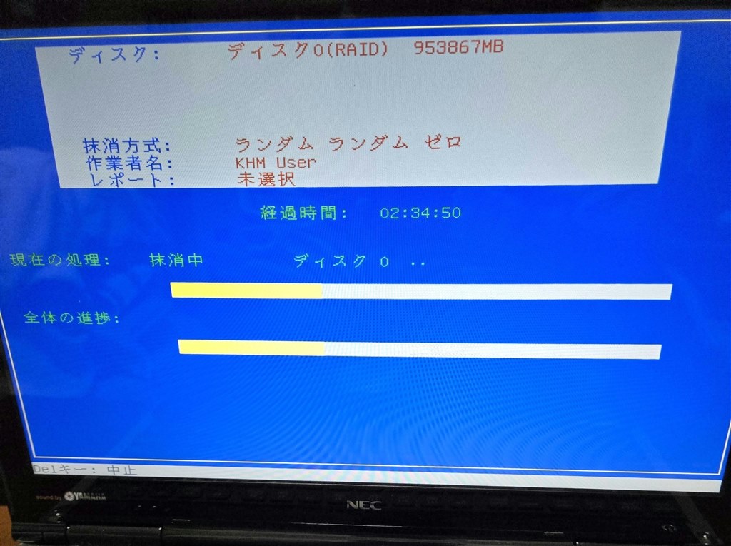 UEFI機でもBIOS用ディスクを使用しないと起動できない場合がある