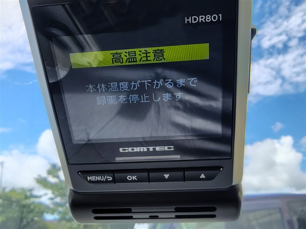 ドラレコの理想形だが、酷暑の日本では厳しいか？』 コムテック HDR801