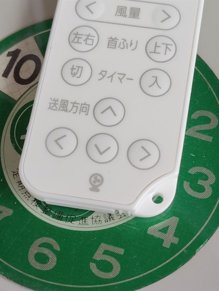 アイリスオーヤマ PCF-SDC15T-EC-W [ホワイト] 価格比較 - 価格.com