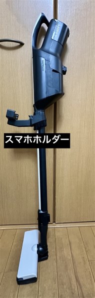 HITACHI かるパックスティック　PKV-BK50P 本体 かるパック 日立 紙パック式掃除機 コードレススティック