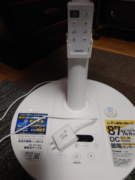 YAMAZEN RLX-SAP030 [ホワイト] 価格比較 - 価格.com