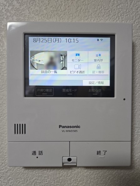むーぽん　パナソニック　VL-SVD505KF Panasonic 送料無料/パナソニック「VL-SVD505KF」テレビドアホン