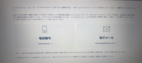エレクトロラックス UltimateHome 500 EDH12TRBD3 [ダークグレー]投稿