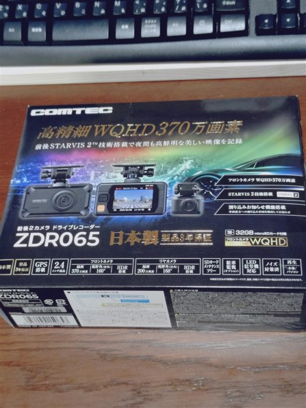 ひ*ー様 コムテックZDR065 新品、未使用 コムテック ZDR065 前後ドラレコ 高精細WQHD370万画素 細部まで