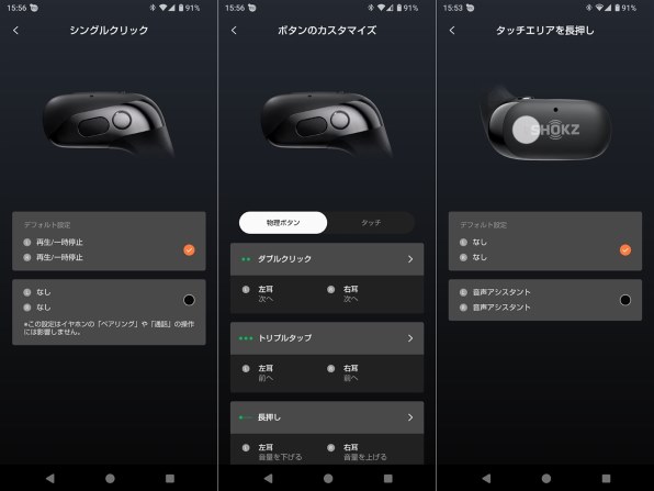 Shokz OpenFit 2+ SKZ-EP-000050 [ブラック] 価格比較 - 価格.com