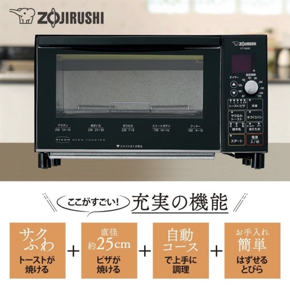 17日までお安くしています 新品！こんがり倶楽部 ET-GN30-BZ こんがり倶楽部 ET-GP30-BZ」の人気商品一覧 | 安い商品を通販