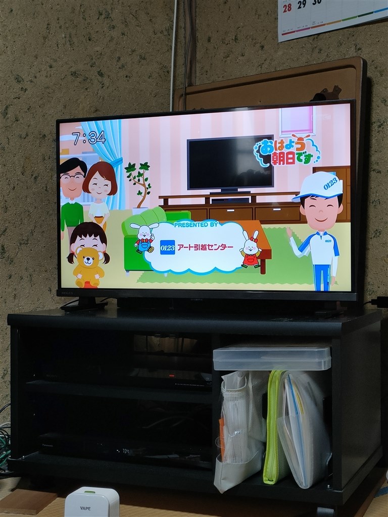 32V30からの買い替えです。』 TVS REGZA REGZA 32V35N [32