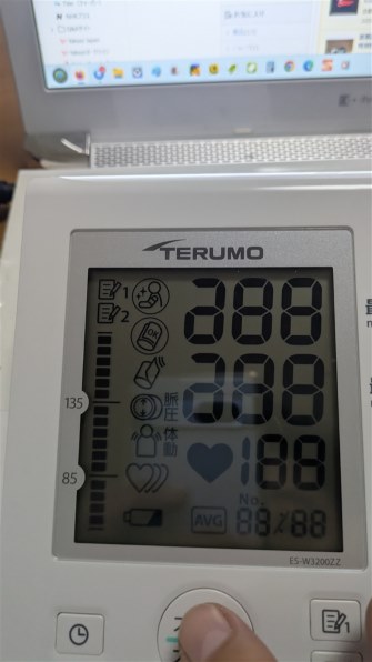 テルモ 上腕式電子血圧計 ES-W3200ZZ 1台 ＊テルモ テルモ テルモ 血圧計 [上腕(カフ)式] ES-W3200ZZ : コジマYahoo!店