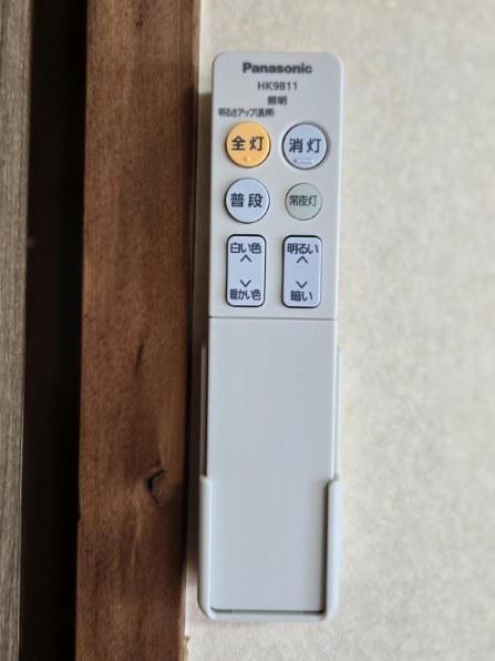 シーリングライト3点Panasonic HH-CF0823CA 楽天市場】パナソニック hh-cf0823caの通販
