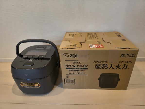 象印 炊飯器 豪熱大火力 NW-YB10-BZ [スレートブラック] 象印 豪熱大