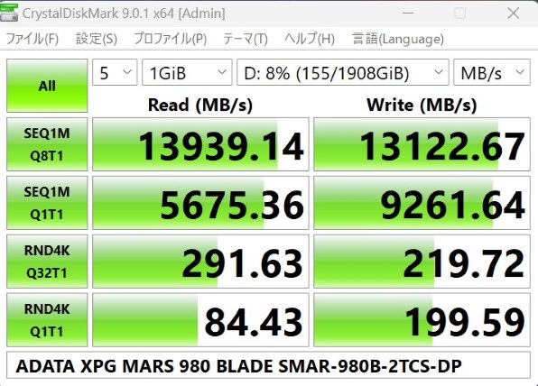 ADATA XPG MARS 980 BLADE SMAR-980B-2TCS-DP (M.2 2280 2TB) ドスパラ