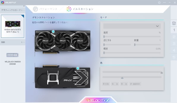 PNY GeForce RTX 5070 Ti 16GB ARGB Overclocked Triple Fan