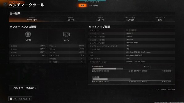 AMD Ryzen 5 7600x日本正規品 AMD CPU Ryzen5 7600X AM5 6コア 12スレッド 4.7GHz TDP 105W