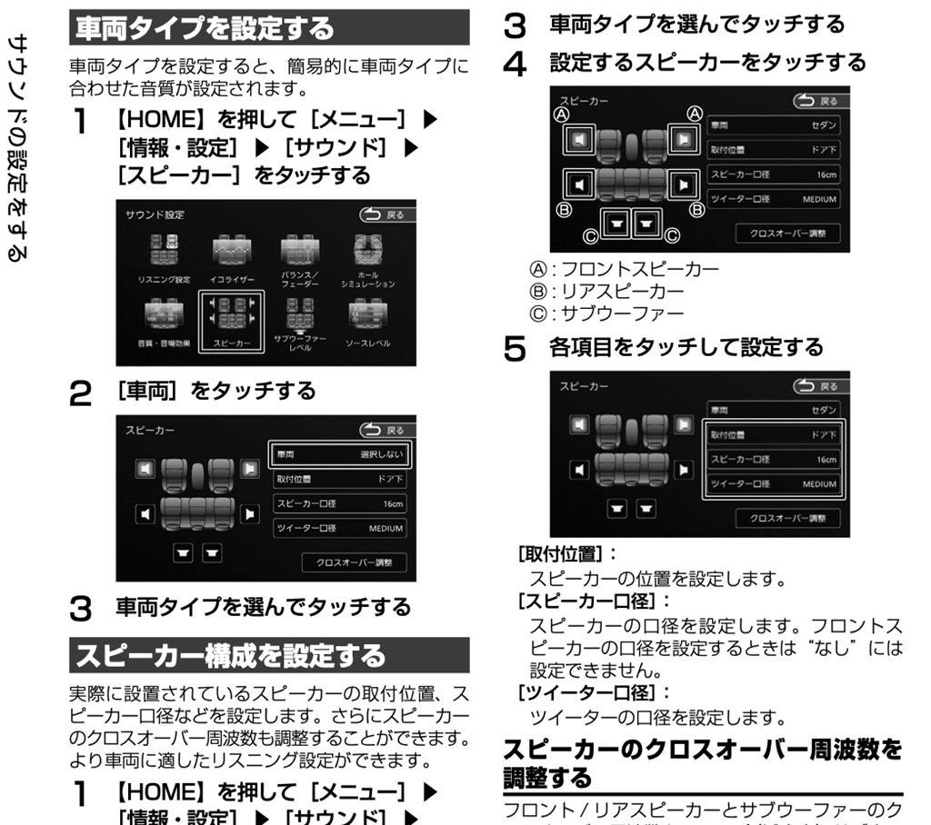愛音　　複数名セット 選べる78種 イラスト ネームプレート 両面テープ付 ※仏壇別売り