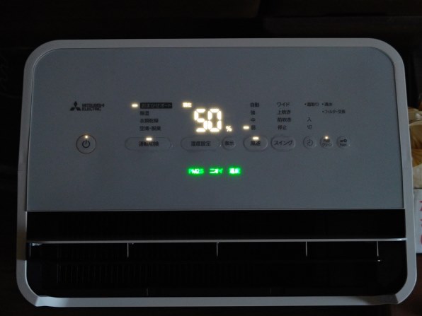 除湿機 ホワイト タッチ式操作パネル ホワイト 除湿機 タッチ式操作パネル