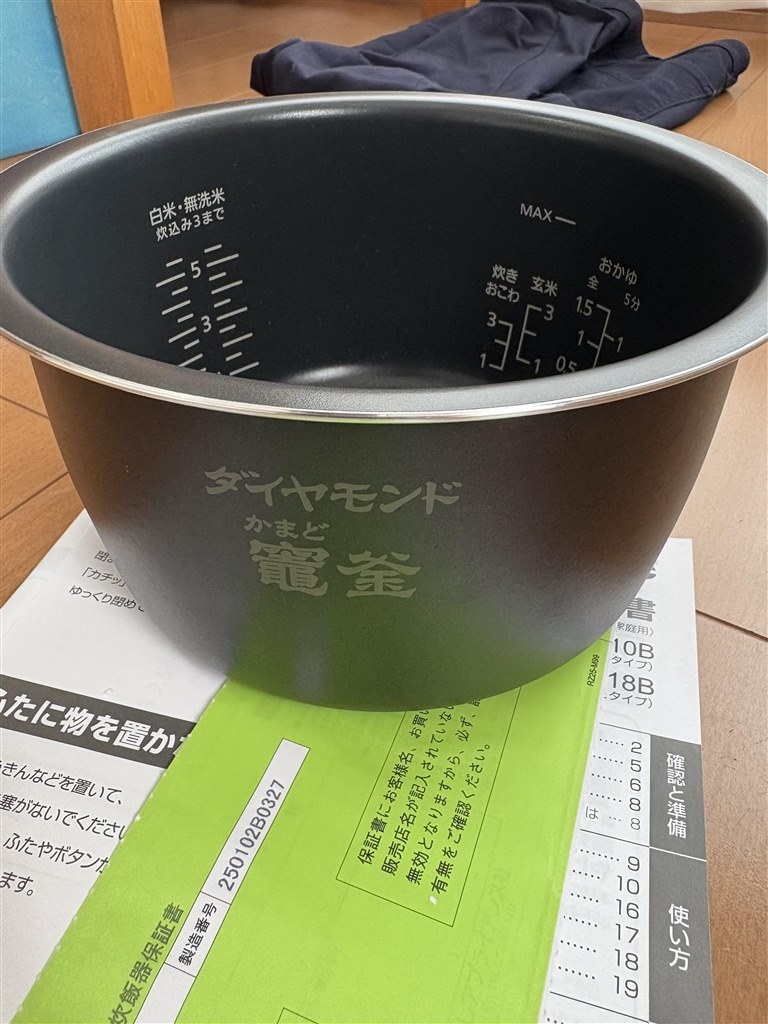10年ぶりのパナソニック炊飯器』 パナソニック おどり炊き SR-M10B-W