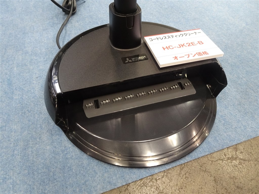 新品】三菱電機 コードレススティッククリーナー iNSTICK ZUBAQ