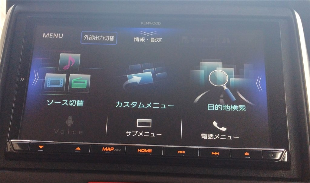 2DINナビ 音楽CDからSDカードへ録音機能アリ』 ケンウッド 彩速