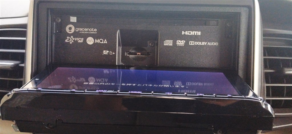 ケンウッド　MDV-D304 8♪ MDV-D304 多言語 KENWOOD ケンウッド カーナビ ナビ - メルカリ