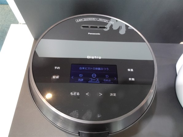 パナソニック ビストロ SR-X910D 価格比較 - 価格.com