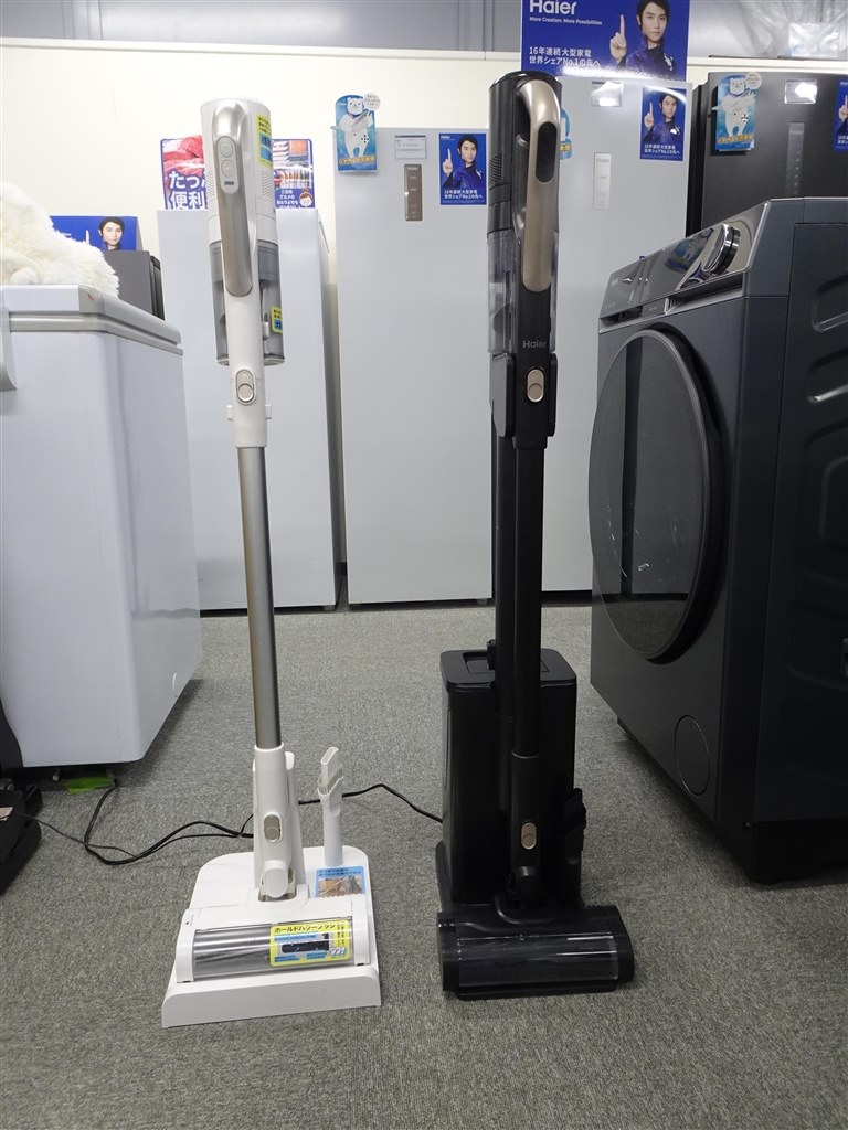 ハイアール(Haier) スティック掃除機 充電スタンド付き コードレス 大
