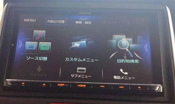 KENWOOD MDV-D304W カーナビ2017 MDV-D304W KENWOOD(ケンウッド)のカーナビ(インダッシュ)の