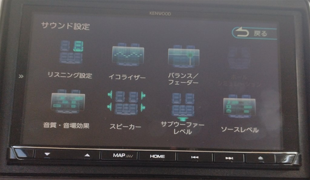 2DINナビ 音楽CD録音機能アリ』 ケンウッド 彩速ナビ MDV-D304