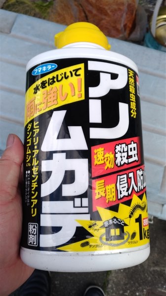 フマキラー(Fumakilla) フマキラー アリカダン粉剤 700g 16個 フマキラー ムカデカダン粉剤 1.1kg 10本 殺虫剤 忌避剤 侵入防止 害虫
