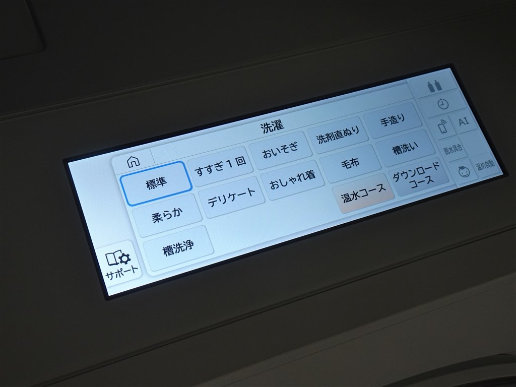 早い者勝ち❗️2025年5月4日購入❗️【ほぼ新品】日立ビッグドラム 12kg‼️ ヨドバシ@新着情報 on X: 