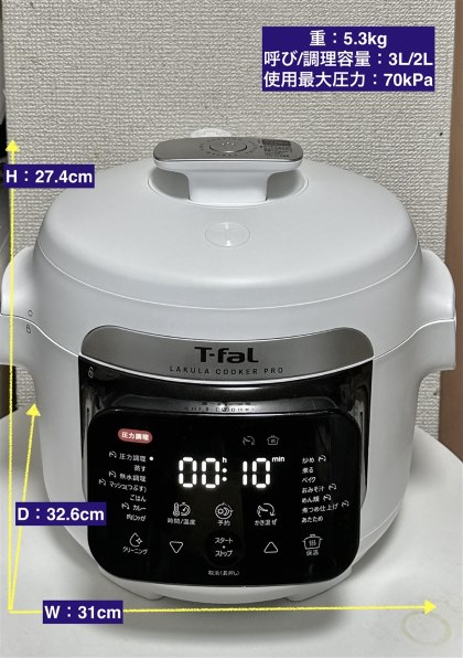 ティファール ラクラ・クッカー プロ CY3811J0 [ホワイト] レビュー