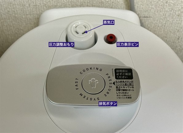 ティファール ラクラ・クッカー プロ CY3811J0 [ホワイト]投稿画像